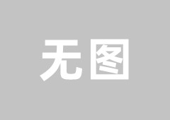笔记本电脑电池图标不见了怎么办？如何找回电池图标